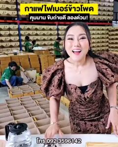 1 แถม 1ของแท้ นาคาคอฟฟี่ กาแฟไฟเบอร์ข้าวโพดเจ้าแรก ตัวช่วยคุม ไม่จุกจิก คอฟฟี่เพื่อนแห้ง ถุงลูก การผ่อนหน้าเรียบเสร็จ