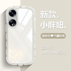 Oppo A1Pro New Airbag Ultra-Thin Silicone Case Mens Version Full Cover Shockproof Protective Shell Creative Simple Style