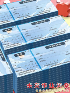 Primary School Class Management Unpaid Homework Overdue Daily Group Homework Inspection Registration Form Teacher Assigned Homework Completion Statistics Evaluation Table Homework Unfinished Notebook