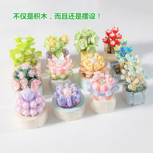 Rose Bouquet Succulent Plant Model Potted Green Plant Desktop Ornament Building Blocks Toy Creative Birthday Gift for Kids