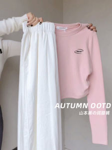 White Sakamoto Wide Leg Pants Womens Loose Straight Casual Trousers Long Length Sun Protection Spring Summer New Arrival