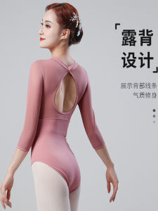 Áo Tập Thể Dục Cổ Đứng Tay Giữa Lưới Thể Dục Thể Thao Yoga Không Gian Ballet Cổ Điển Hiện Đại Tập Luyện Sân Khấu Mùa Hè