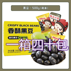 Bắp Ngô Đen Chiên Thơm Ngọt Ngon Kiểm Soát Đường Huyết Hạt Dẻ Ngon Hạt Dẻ Chiên Đồ Ăn Nhẹ Quà Tặng