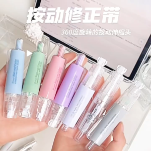 ร้านอยู่ที่ไทย เทปกาวสองหน้าลายจุด หมุน 360 องศา เทปกาวสองด้าน กดจุดกาว อุปกรณ์เครื่องเขียน