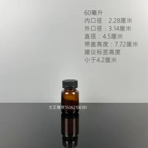 Blue Large Mouth Sealed Glass Pill Bottle Capsule Dispenser Child Safety Lid Medicine Sample Storage Container Anti-Mold Kitchen