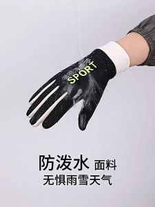 Sarung Tangan Tahan Angin & Termal Berjajar untuk Bersepeda