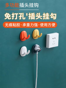 Tấm Dính Đa Chức Năng Móc Cắm Điện Cho Nhà Bếp Và Phòng Tắm Tấm Dính Chịu Lực Nhẹ Nhựa Móc Cắm Điện Hai Đầu