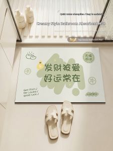 BEIAISI | Non-slip Bathroom Mat Silicone Diatomite Quick Drying
