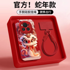 Honor Magic6 Snake Year Spring Celebration Liquid Glass Phone Case Full Cover Anti-Fall Creative Design for Men And Women