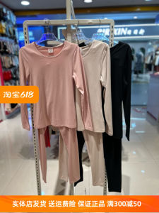 Silky Smooth Milk Silk Thin Long Sleeve Ladies Thermal Wear Autumn Clothes Long Pants Youth Polyester Spandex Single Layer Warmth