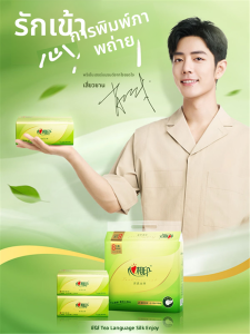 กระดาษทิชชูพรีเมียม 3 ชั้น ลายหัวใจต่อหัวใจ 100 แผ่น สำหรับใช้ในบ้าน กล่องใหญ่ กระดาษเช็ดปาก กระดาษเช็ดหน้า