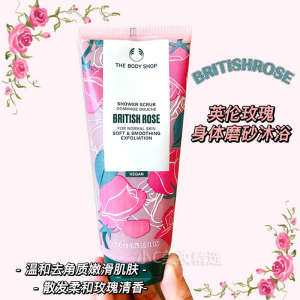 ღTheBodyShop Body Shop British Rose Body Scrub Bath Gel 200ml♕