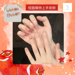 【Sweet Apple Blush】Glass Bead Cat Eye Press-On Nails|Short Round Shape|Hand-Painted 3D Apple Daily Style Nail Tips (Hot-Selling Ready Stock - S size)