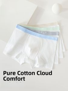 miiow | Antibacterial Boys Underwear Childrens Boxer Shorts Catman Teenage Development Period High School Students Comfortable Cotton Lycra Blend