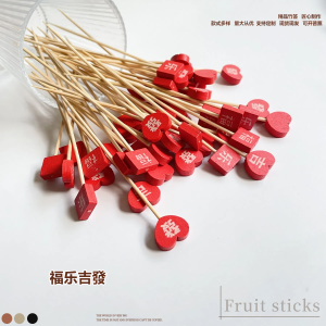 Creative Bamboo Sticks Disposable Fruit Forks Dessert Decoration High Aesthetic Value Birthday Party Favors Food Sticks