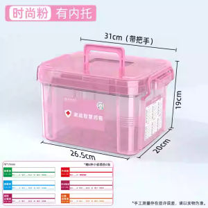 Large Capacity Transparent Home Medicine Box Multi-layer Intelligent Reminder Small Program User-friendly Storage Organizer