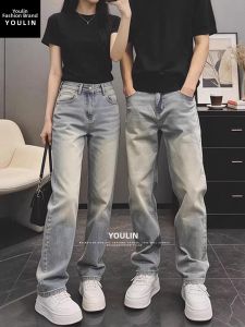 YOULIN | Slim Fit Denim Jeans