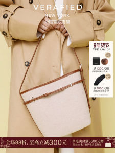 Christmas Gift VERAIFIED Luxury Canvas Bucket Bag Large Capacity Vacation Handbag British Style Single Shoulder Satchel
