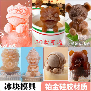 Mold Hình Con Mèo Bằng Silicon Hình Chú Heo Đất Hình Chú Heo Nhỏ Hình Con Gấu Hình Chú Hổ Để Làm Đá Cho Đồ Uống