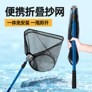 German Import Fzy Triangle Dredge Foldable and Contractible Dredge Rod Aluminum Alloy Super Light and Super Hard Portable Fishing Net
