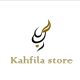 KAHFILA STORE