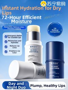 Moisturizing & Anti-Chapping Lip Balm