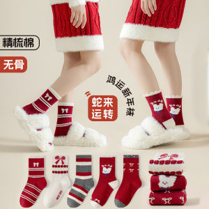 Red Cotton Mid-Calf Thickened Socks for Girls Snake Year Pattern Childrens Winter Comfortable Breathable Anti-Slip Ankle High Socks