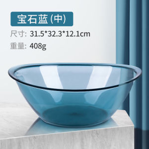 Thickened Plastic Face Washing Basin Foot Bath Laundry Basin Anti-Slip Underwear Cleaning Tool Home Household Dormitory Use