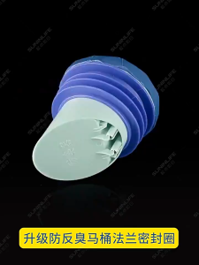 Toilet Wax Bowl Ring Sealing Ring Set Toilet Deodorant Flange Sewer Seal Plug Anti-Odor Thickened Extended Raised Toilet Flange Seal Toilet Flange Ring Universal Toilet Sewer Seal Ring Toilet Deodorant Bathroom Toilet Sealing Anti-odor Core Toilet Seat
