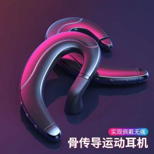 LT Bluetooth Headset Universal Hanging Ear Air Conduction Bluetooth 5.0 Headset Not in Ear Driving Wireless Hanging Ear MobilePhone Call Sports Sweat-proof New Car Headset IPX3 Waterproof Long Battery Life Headset