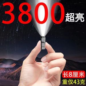 Miniature High-Brightness Rechargeable LED Flashlight Three-Eyed Small Cannon Outdoor Lighting Portable Long-Range Home Use