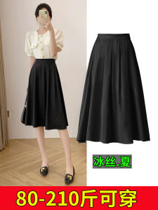 High-Waist Midi Dress A-Line Skirt for Women Summer Thin Style Cotton Polyester Blend Elastic Waist Hiding Belly Perfect for Birthday Party