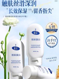 Kem Dưỡng Da Tay Collagen Dưỡng Ẩm Làm Mịn Màng Chống Khô Chống Nứt Nẻ Cho Nam Và Nữ Kem Dưỡng Da Tay Hàng Đầu Của Trung Quốc
