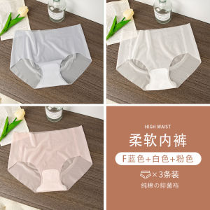 Ice Silk Seamless Womens Underwear Ultra Thin Quick Dry Yoga Pants 3D Peach Bottom Fitness Gymnastics Triangle Pants