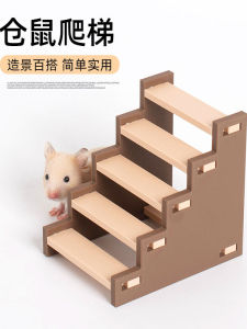 Hamster Toy Bathrooms Hideout House Plastic Furniture Ladder Decorative Scenery Pet Small Animals Supplies Simple Style