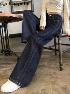 La Chapelle High Waist Wide Leg Straight Cut Jeans Deep Color Womens Autumn New Fashion Long Pants Casual High Waist Jeans