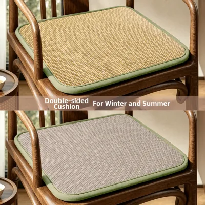 ZHIXIAO | Non-slip Chinese-style Rattan Seat Cushion
