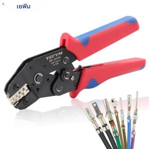 เครื่องมือจีบ SN-2549S พร้อม พิเศษขั้ว 0.08-1.0mm²/AWG28-18 สายรัด สำหรับ PH2.0/XH2.54/2.8/3.0/3.96/KF2510/JST