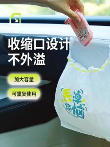 Green Little Way Car Trash Bags: A Sustainable Solution for New Home, School & Dormitory
