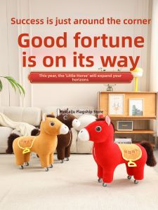 New Year Cartoon Horse Plush Toy Ride-On Soft Seated Pouf Shoes Bench