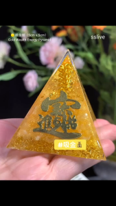 🟡 吸金塔 (黄晶&金箔) Gold Wealth Energy Pyramid Size: (5cm x 5cm)