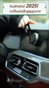 Phone Standตัวยึดแม่เหล็กสูญญากาศปรับมุมดู 3 แกน พับและปรับความยาวได้ ด้ามจับแข็งแรง มั่นคงและไม่ทําลายรถ