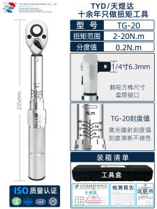 TG Preset Torque Wrench High Precision Torque Adjustable Torque Industrial Grade Auto Repair Spark Plug kg Steel Structure