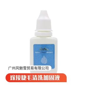 Eyelash ผิวหน้าต่อขนตา 10 ml การใช้สำหรับช่างต่อขนตา ผลสร้างดอกเบี้ย เครื่องดื่ม เสริมผิวหน้า