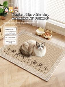 xy | Cooling Anti-scratch Pet Bed Mat