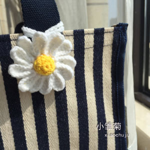 Handwoven Jennie Gold Daisy Bag Keychain Strawberry Sunflower Pendant Unique Handcrafted Artisanal Item Miscellaneous Material