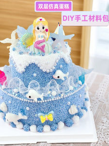 Bánh Sinh Nhật Hình Cá Mập Hoạt Hình DIY Cho Trẻ Em Bánh Hai Lớp Mô Phỏng Làm Từ Bột Tuyết Thủ Công Chất Liệu Làm Bánh Cho Trẻ Em Từ 5 Tuổi Trở Lên