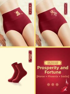 MEATIN | Red High Waist Slimming Antimicrobial Underwear Cotton Lining Large Size