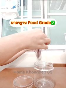 ชุดกระปุกพลาสติก PET Food Grade ฝาเกลียว 319ml 10 ชิ้น สำหรับเก็บอาหารและเครื่องดื่ม ปิดสนิท ไม่มีกลิ่นอับ