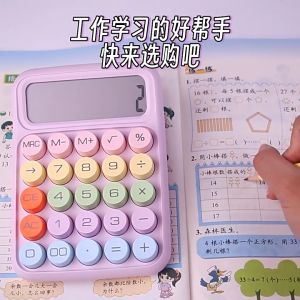 เครื่องคิดเลข สีสันน่ารัก 12 หลัก หน้าจอขนาดใหญ่ คิดเลข คอมพิวเตอร์ สำหรับสำนักงาน และการเรียน แถมถ่านฟรี 1 กัน